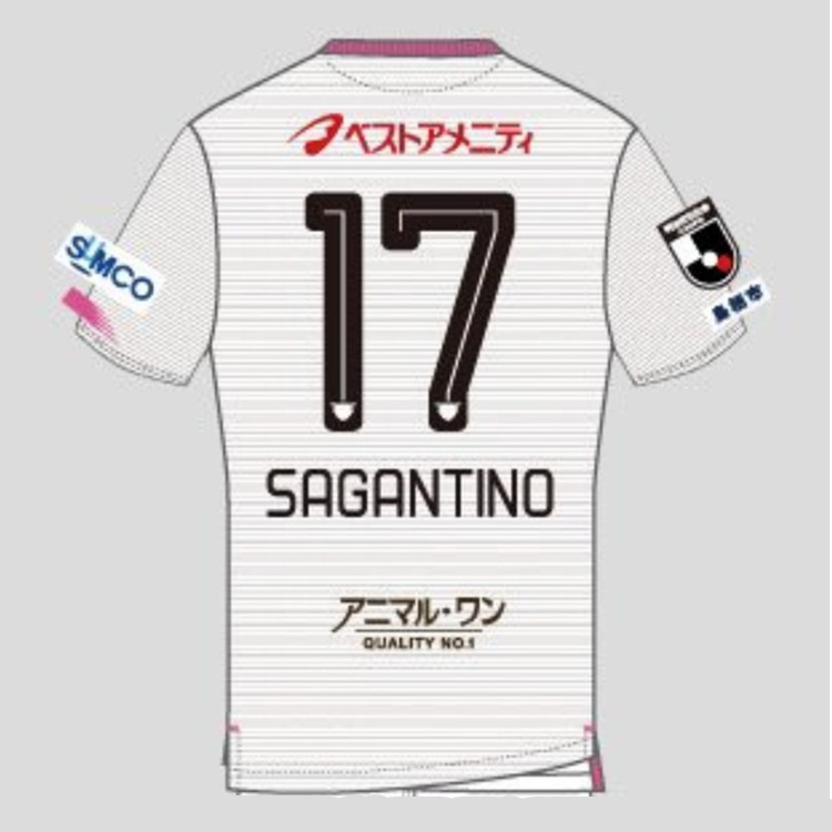 2024 Sagan Tosu Mens Away Jersey