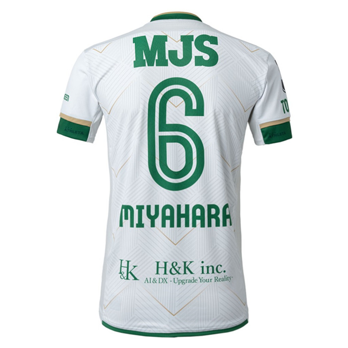 2024 Tokyo Verdy Mens Away Jersey
