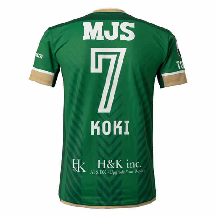 2024 Tokyo Verdy Mens Home Jersey
