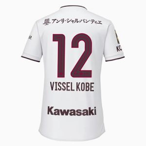 2024 Vissel Kobe Mens Away Jersey