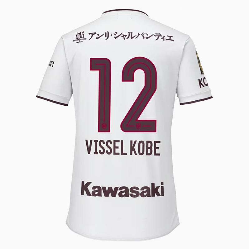 2024 Vissel Kobe Mens Away Jersey