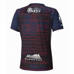 2025 Hokkaido Consadole Sapporo Mens Away Soccer Jersey