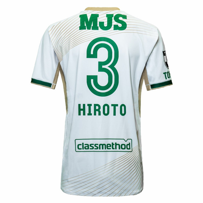2025 Tokyo Verdy Mens Away Soccer Jersey