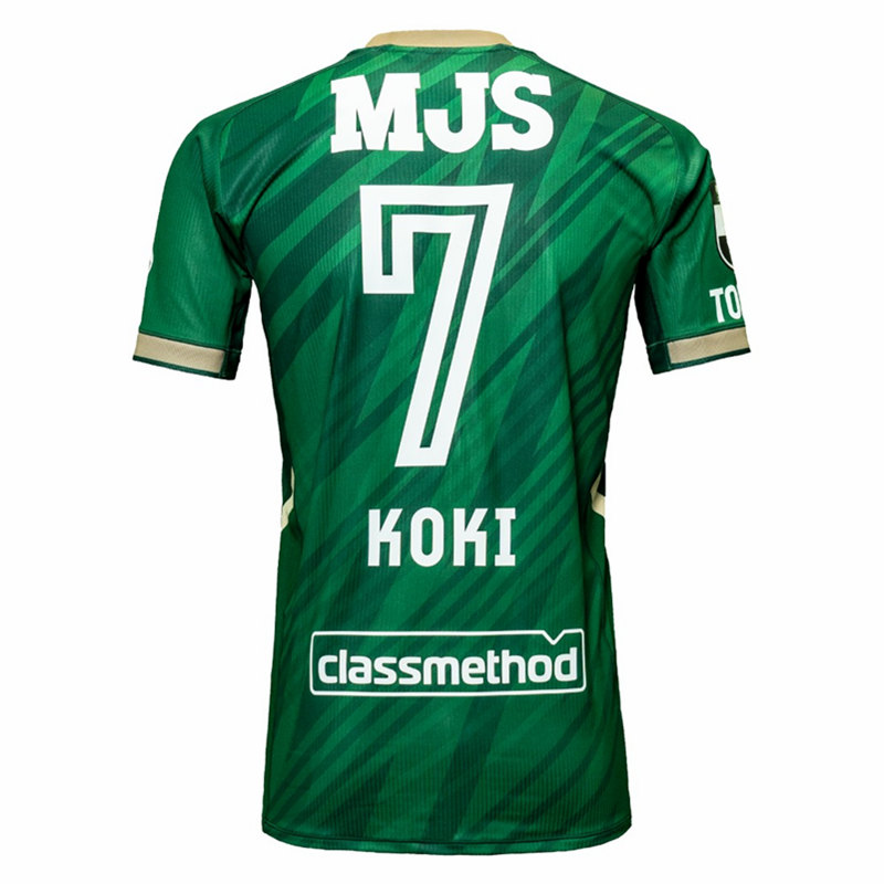 2025 Tokyo Verdy Mens Home Soccer Jersey