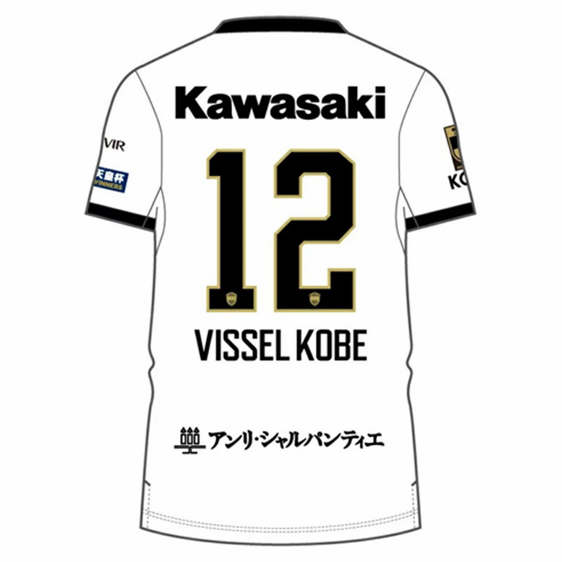 2025 Vissel Kobe Mens Away Soccer Jersey