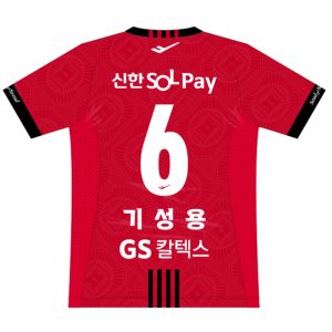 24-25 FC Seoul Mens Home Jersey