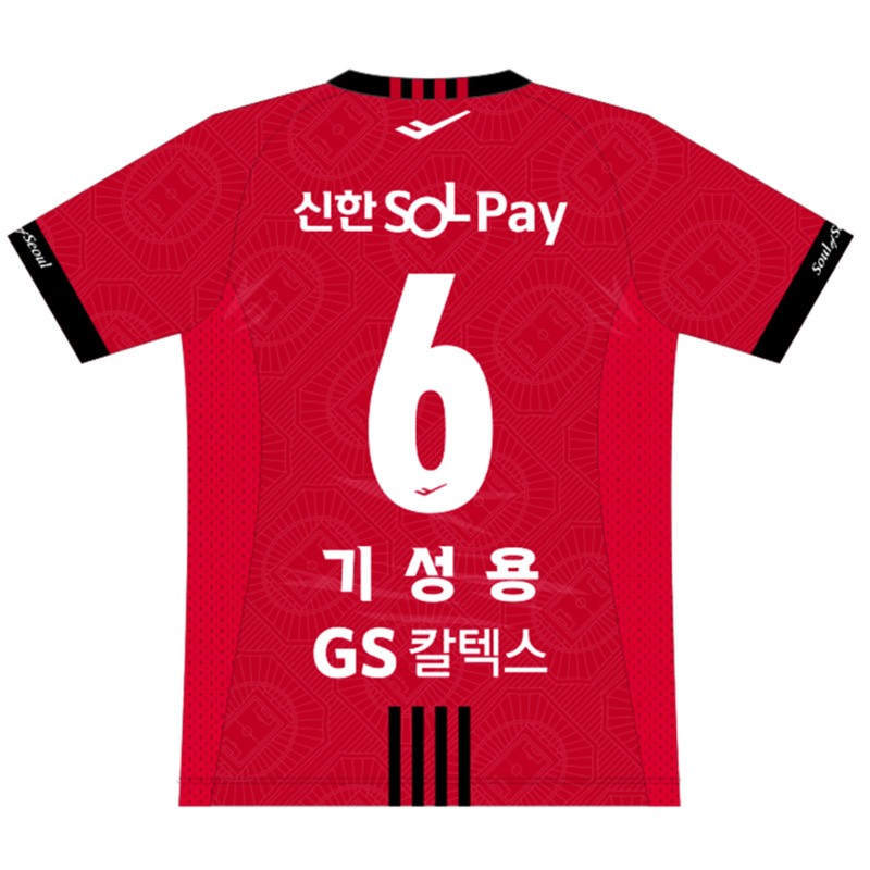 24-25 FC Seoul Mens Home Jersey