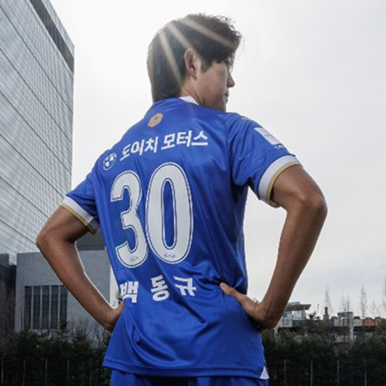 24-25 Suwon Samsung Bluewings Mens Home Jersey